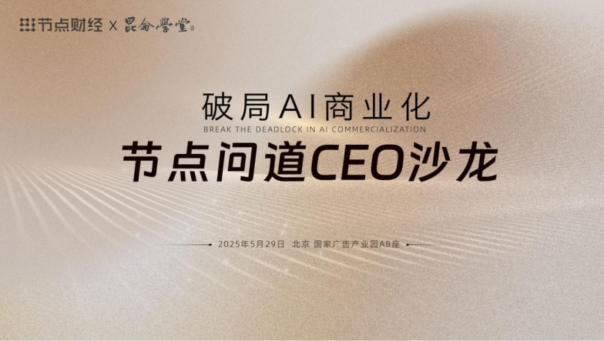 2025澳彩管家婆资料香港王中王,机器狗在北京上路巡逻了,国产化作答解释落实_网红版V11.10