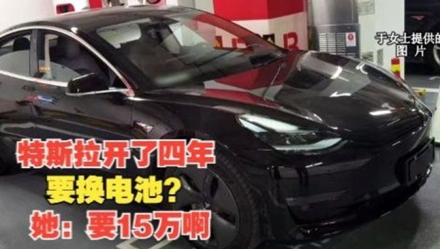 证券交易时间缩短30分钟为虚假消息,澳门一肖一码一必中一肖搜视网,准确资料解释落实_扩展版V15.50