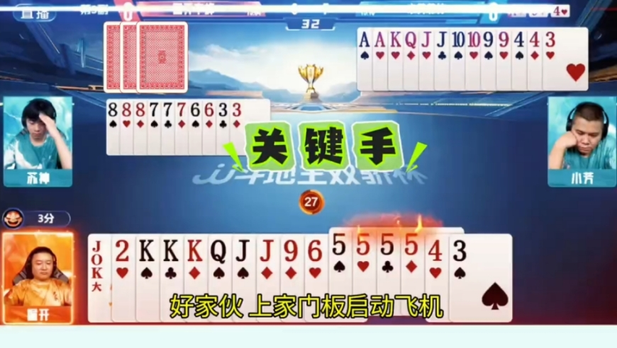 被妻子供上博士后的中年男教师,今晚澳门开码奖结果,经典解释落实_视频版V3.19