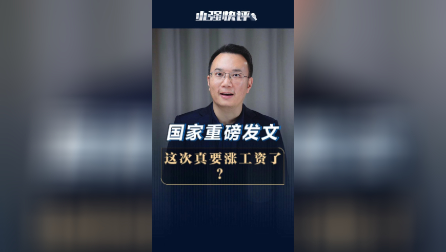 农业农村部部长谈天价彩礼,新澳门开马结果是什么,最佳精选解释落实_储蓄版V5.25